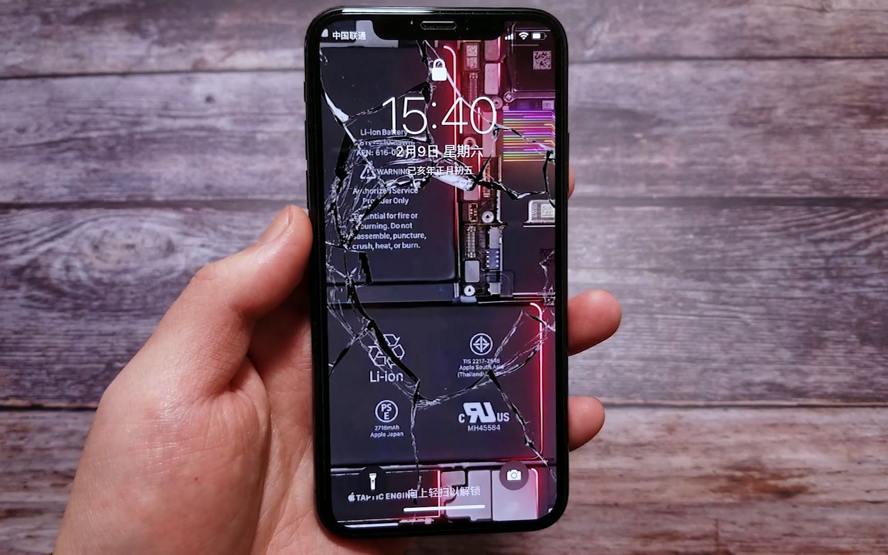 iPhone碎玻璃锁屏,按压竟有电流出现,太炫酷了!哔哩哔哩bilibili