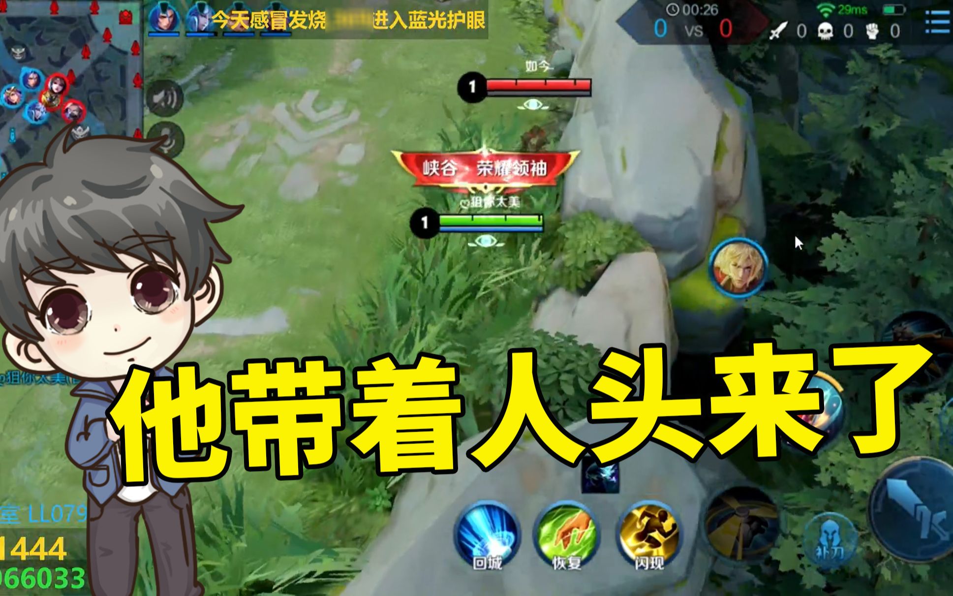 活动  百里守约二技能碾压全场,六尾:你们想投降?我不同意!