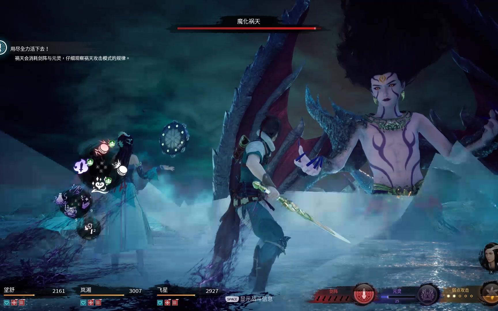 紫霞星星神舞幻想最终战魔化祸天