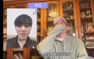 Download Video: 补一下“感觉爱都快溢出来了”“他让我感觉在上海有个家”“宝贝儿谢谢你让我感觉很幸福”的危险游戏最后一轮王冒双采