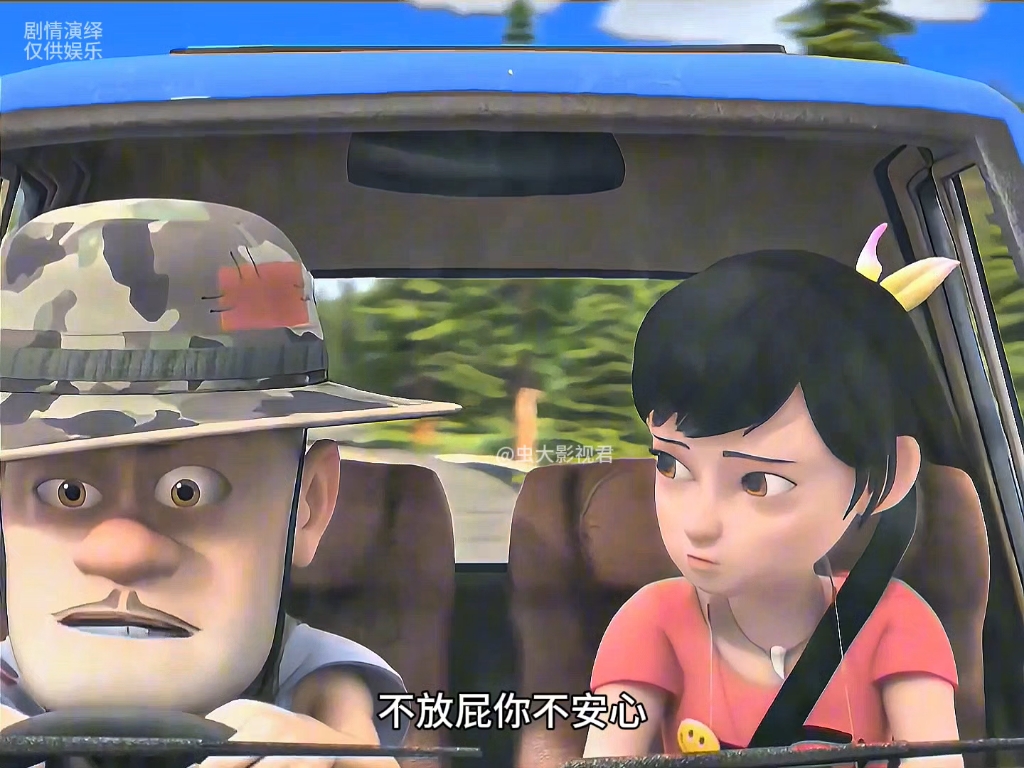 光头强赵琳搞笑对唱