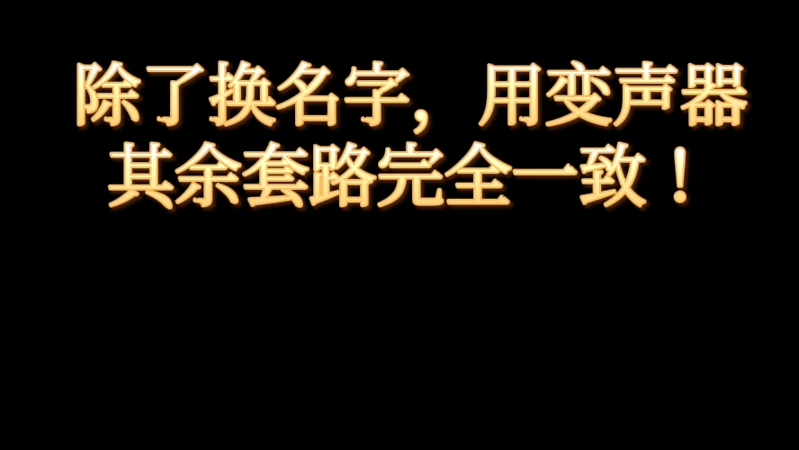 诈骗团伙 财昇社,牛途研究院,锦绣乾坤 德财社,大户俱乐部这帮诈骗团伙开始直播行骗诱骗股民朋友去其他平台投资,目前涂磊,夏重阳,陈欢,还在行...