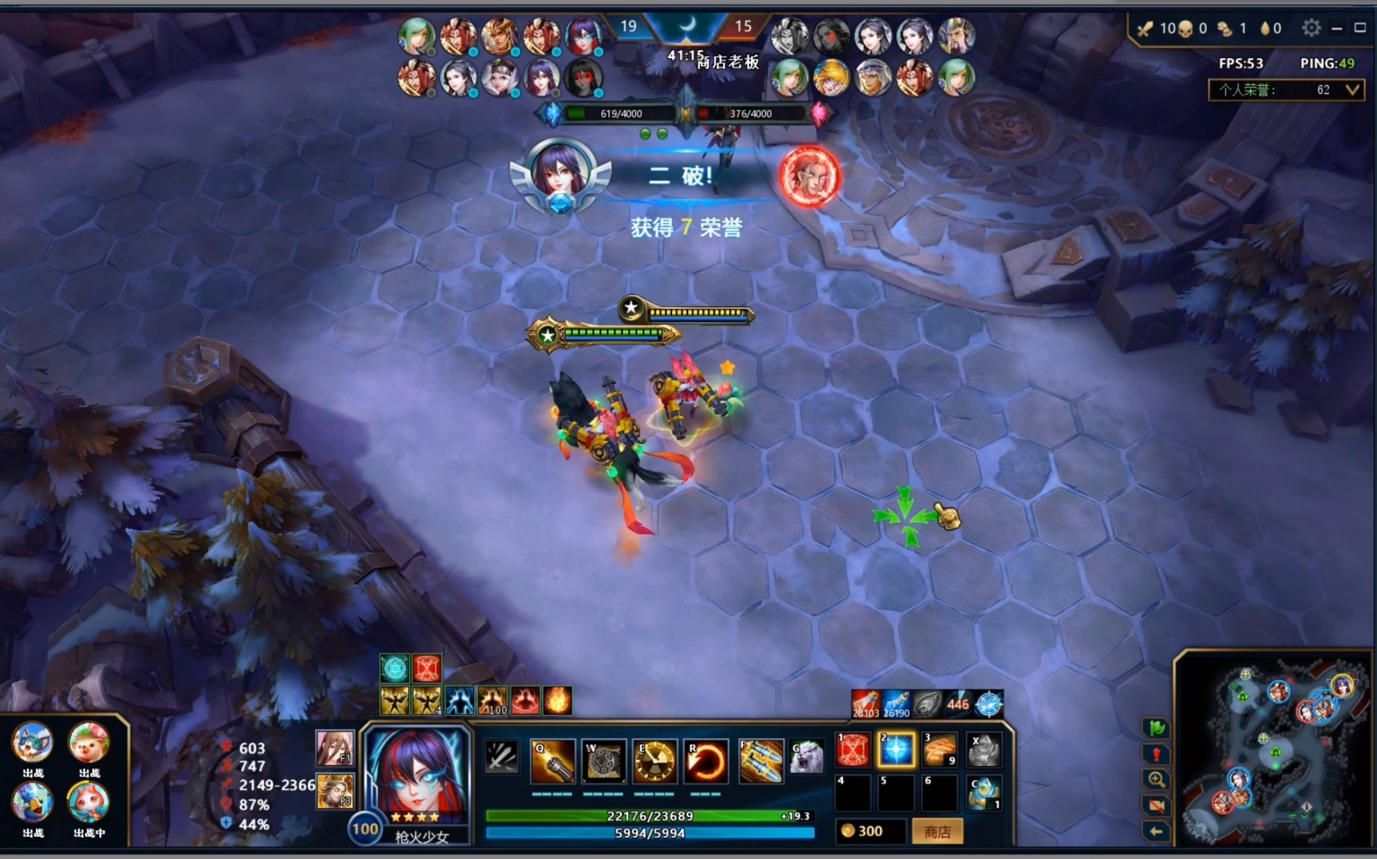 英魂之刃白银战场 穿透火神