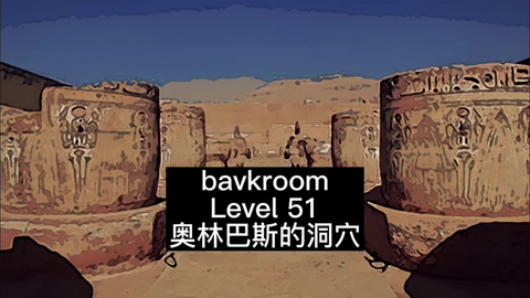 后室Backrooms】Level1000～1050生存难度速览_翻译_搬运_哔哩哔哩_bilibili