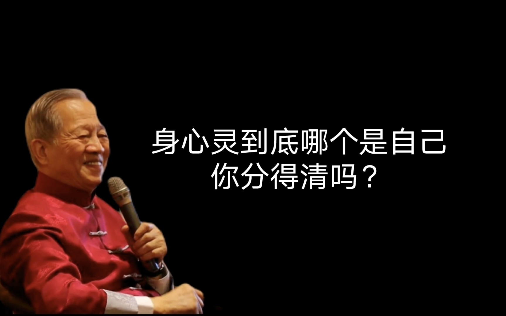 宗教界认为万物有灵,灵魂不灭,还曾经有人做过实验,刚去世的人重量比生存时重量少了很微小的一部分,这失去的一部分重量就是灵魂.哔哩哔哩bilibili