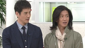 Smap Smapxsmap 人类资金 剧组 佐藤浩市観月ありさ森山未來 生肉 哔哩哔哩 つロ干杯 Bilibili