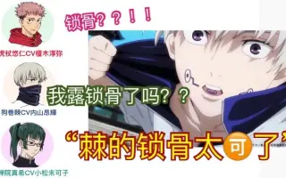 内山昂輝bilibili