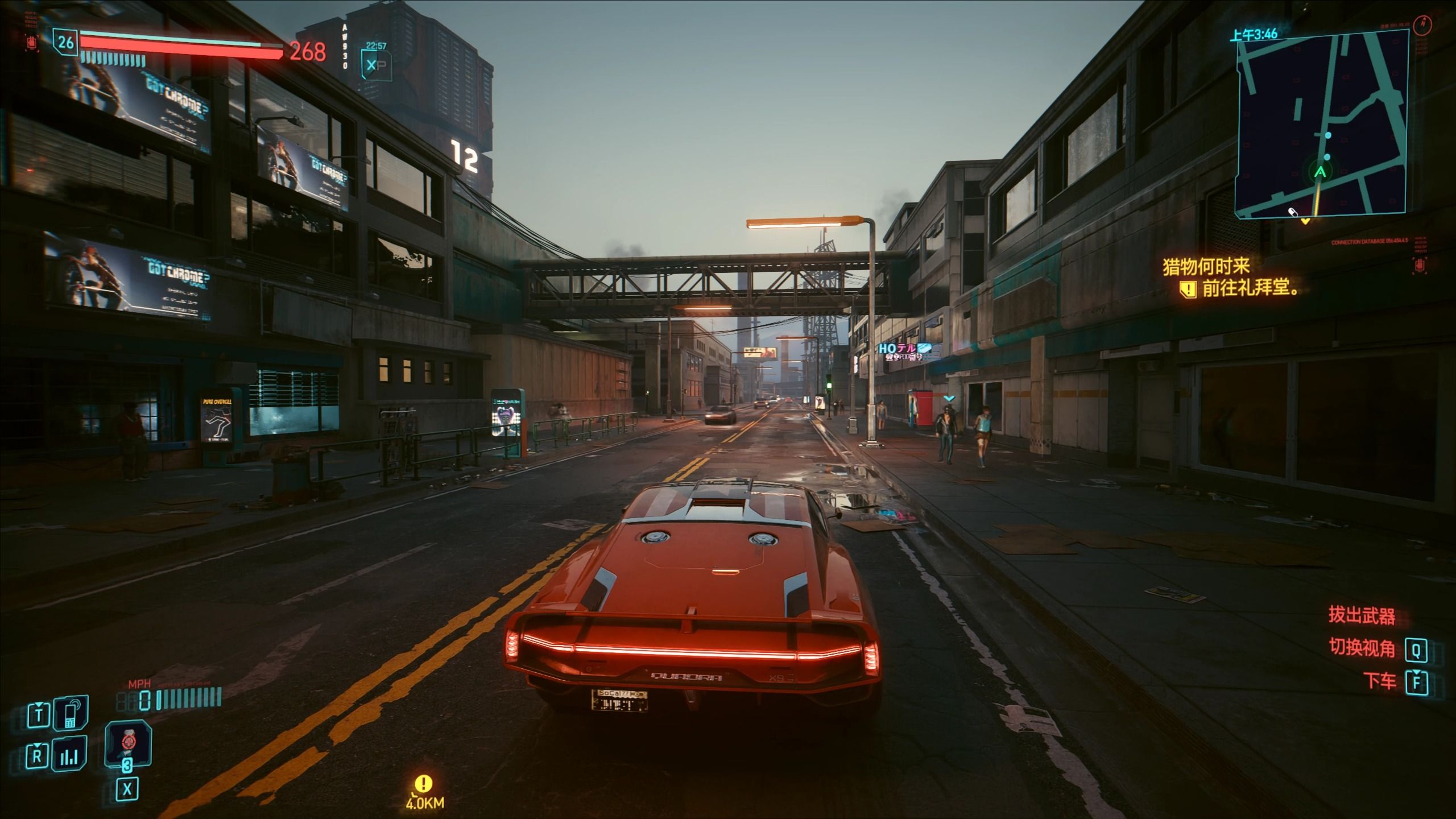 【赛博朋克2077】~感觉最有心意开关车灯设计的一辆