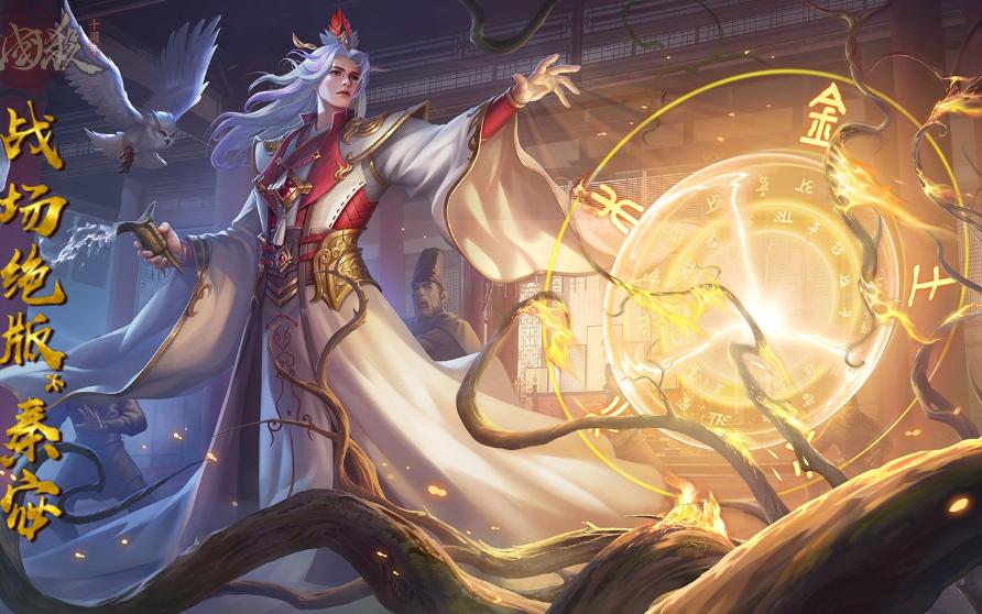 【三国杀原画】23年二月第一周原画皮肤