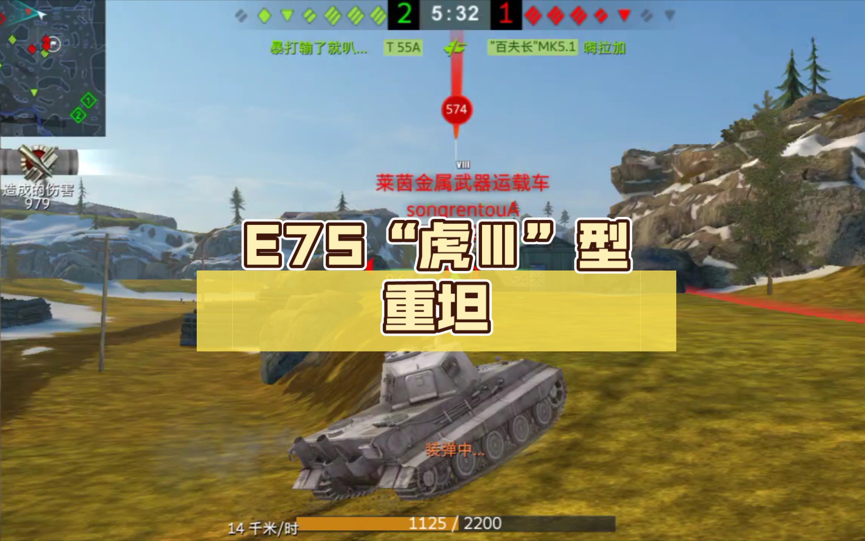 e75"虎Ⅲ"型重坦,德系最后的良心