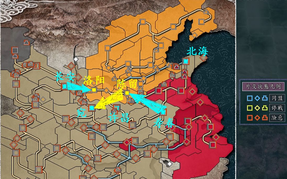斩袁绍挥师进宛城,对垒函谷终破关 【三国志11威力加强版】黄巾起义第