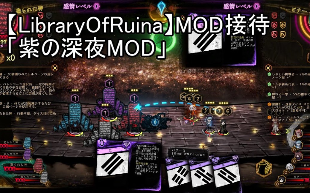 [图]（转载）【Library Of Ruina】Mod接待战「紫罗兰的午夜」（mod附）