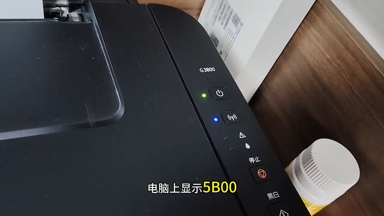 佳能g3800废墨清零喷墨打印机用久了废墨都会满的。在废墨没有流出来之前都可以用清零的方法让机器再一次正常使用。如果有废墨溢出来那么必须更换废墨垫然后再清零#