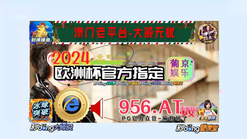 1分鈡推荐澳门今晚必中一肖一码准确9995-i