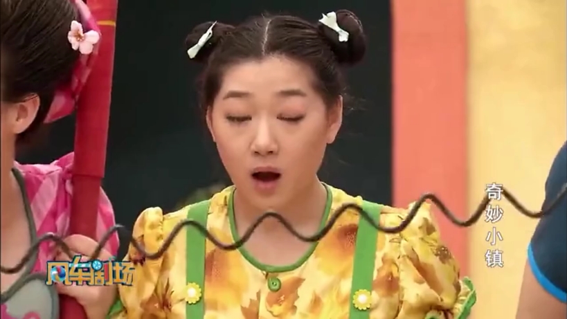《奇妙小镇》第二集 高个儿的秀秀