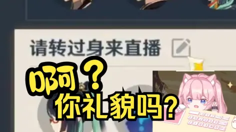 破防粉?这也是一种很新的粉丝了!