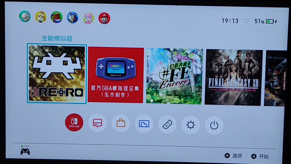 [图]NTR？折腾包switch运行模拟器模拟psp战神！