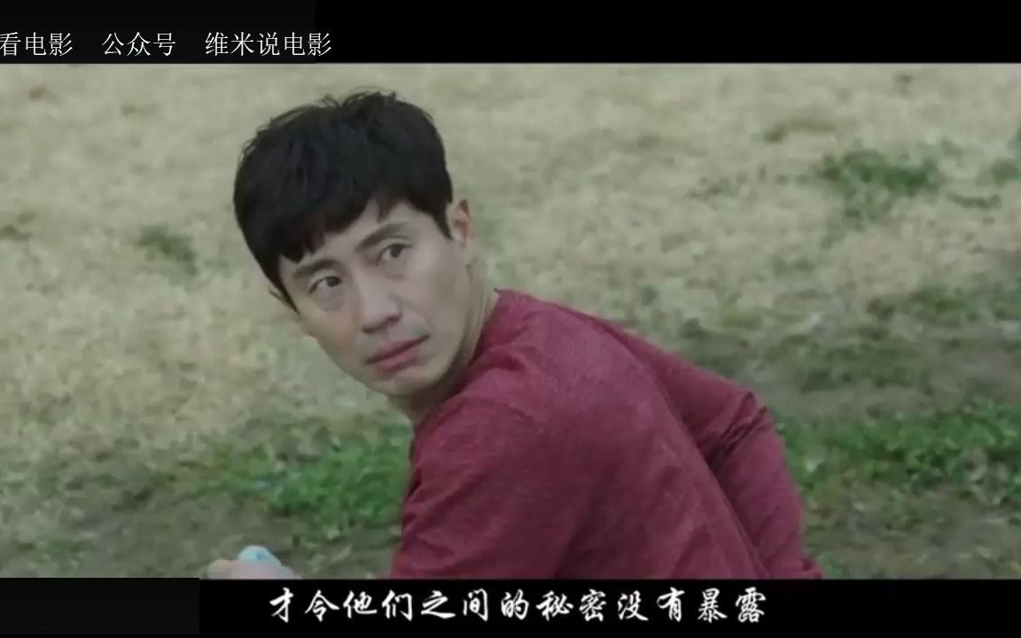 韩国电影【风风风】宋智孝巅峰之作哔哩哔哩bilibili