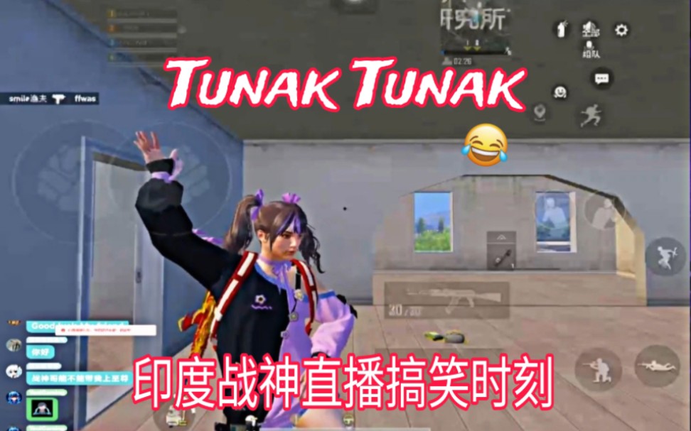 印度战神在 Tunak Tunak 歌曲中尽情玩乐在进行和平精英直播的同时和平精英