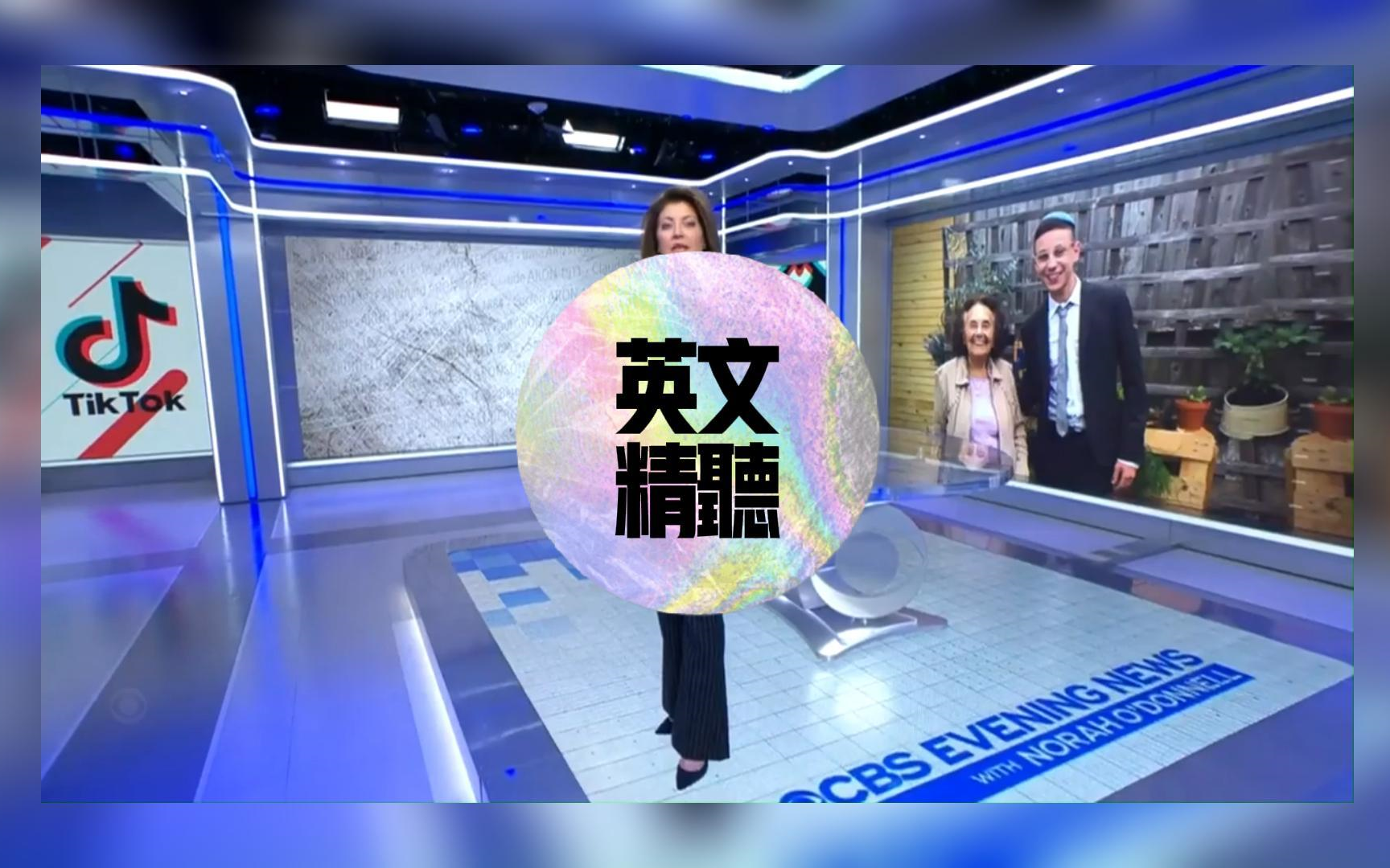 【每日英文精听】奥斯维辛集中营幸存者在tiktok走红哔哩哔哩bilibili