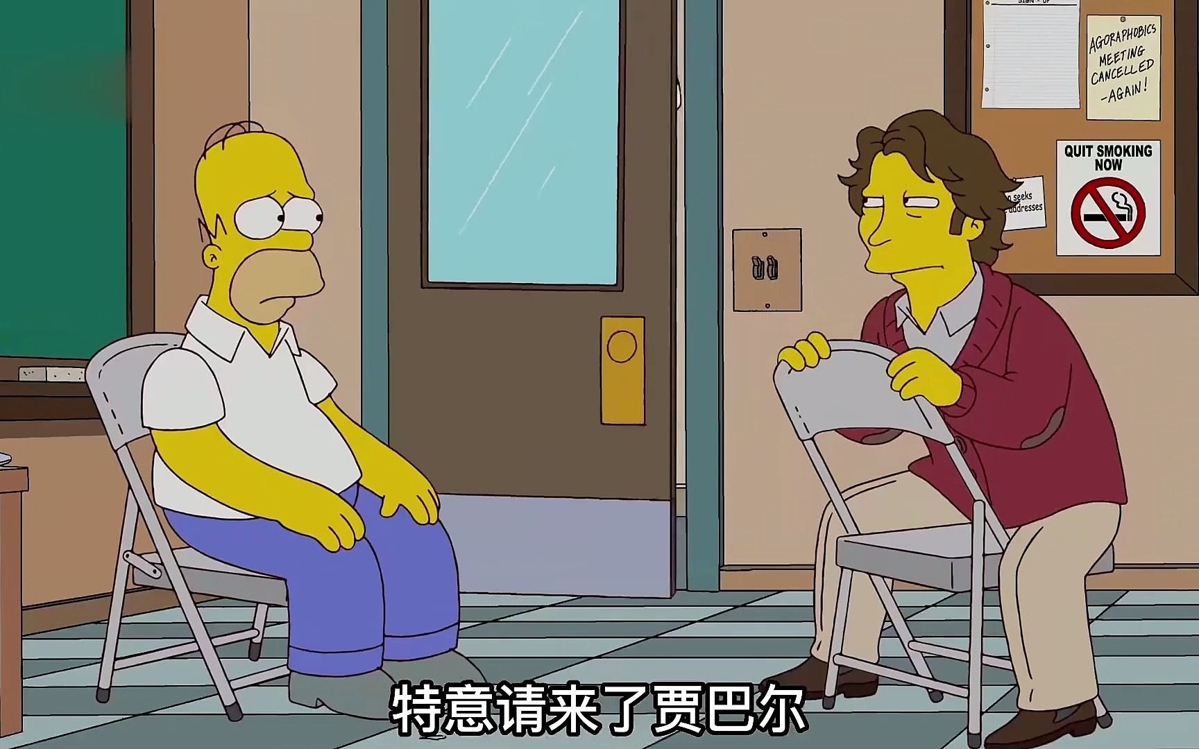 1 辛普森一家:好爸爸治疗中心