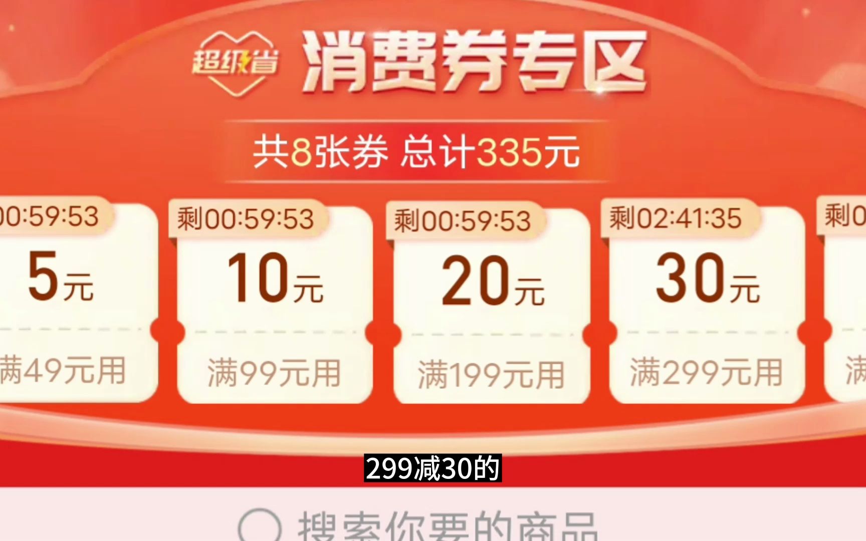 拼多多买买买:拼多多优惠券全攻略 1050买apple tv7 128G 备战 618哔哩哔哩bilibili