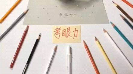 美术老师凭借栩栩如生的绘画技艺走红网络哔哩哔哩bilibili