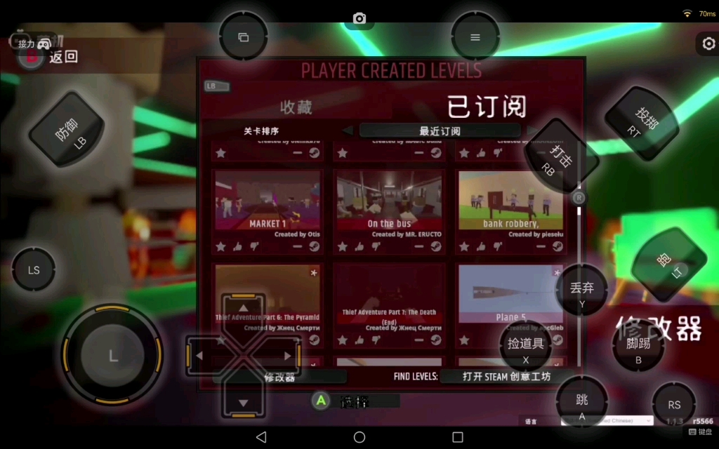 血染小镇创意工坊地图实况