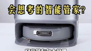 云鲸_NARWAL_扫地机器人逍遥002 AI活水履带洗地机器人扫拖一体自动清洗
