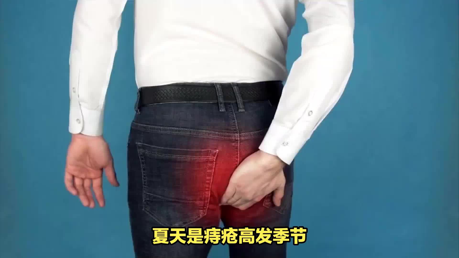 艾叶熏屁股能治痔疮吗?医生教你几招,和痔疮和平相处!