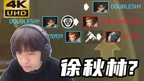 Guxue 21 05 12亚服rank 直播录像 哔哩哔哩 Bilibili