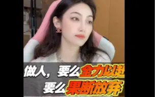 Tải video: 你这辈子所有的困境，都是因你的弱点量身定做的！