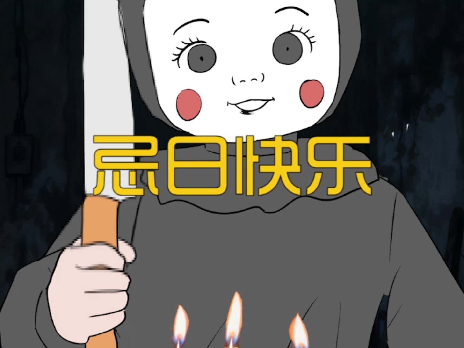上期答案:弟弟说:爸爸,不要再把我推下水里了
