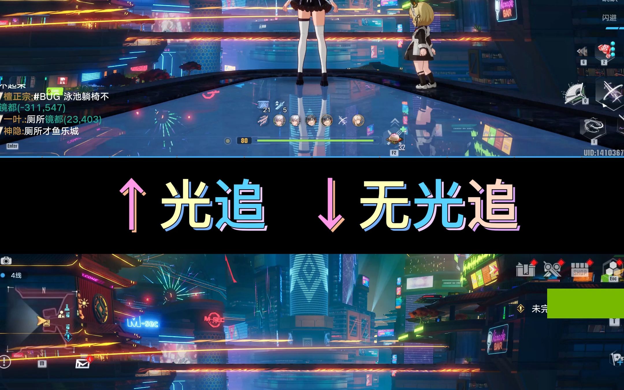 [幻塔]新版本光追效果展示_手机游戏热门视频