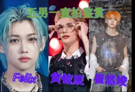 Download Video: 【reaction】社畜勇闯kpop第二弹：五男一大热候选直拍鉴赏（无争议-无辣评-无拉踩）