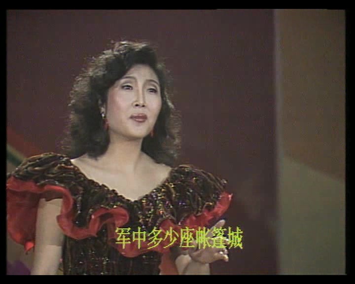 [图]歌曲联唱《飞扬的青春》 李娜 郭公芳 蔡国庆 杭宏 等 1989鱼水欢歌双拥文艺晚会