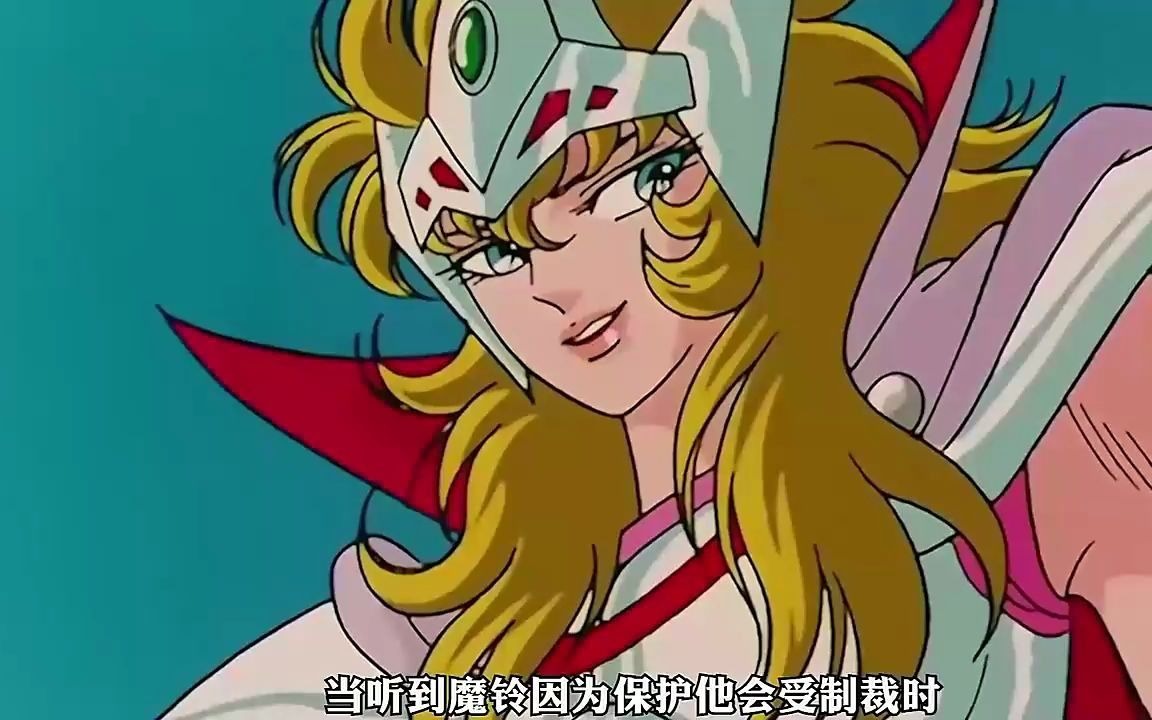 1 圣斗士22:魔铃危机!星矢回归对战米斯狄!