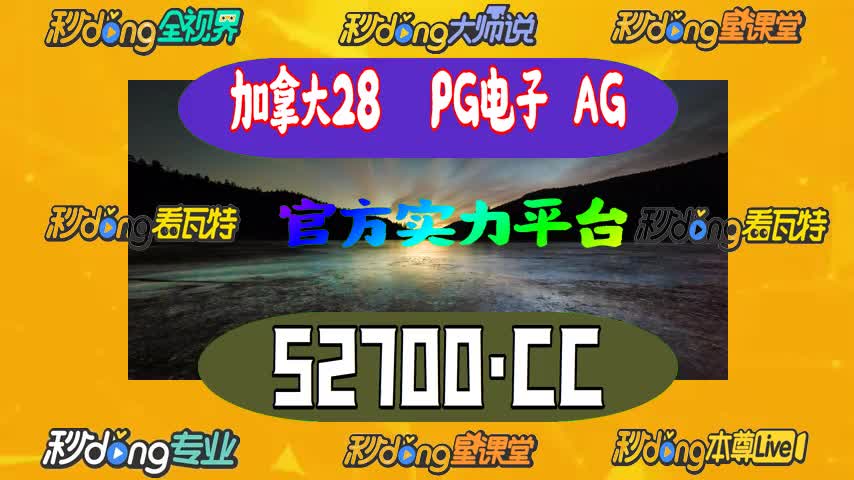 加拿大pc28怎么追1314(给你科普)