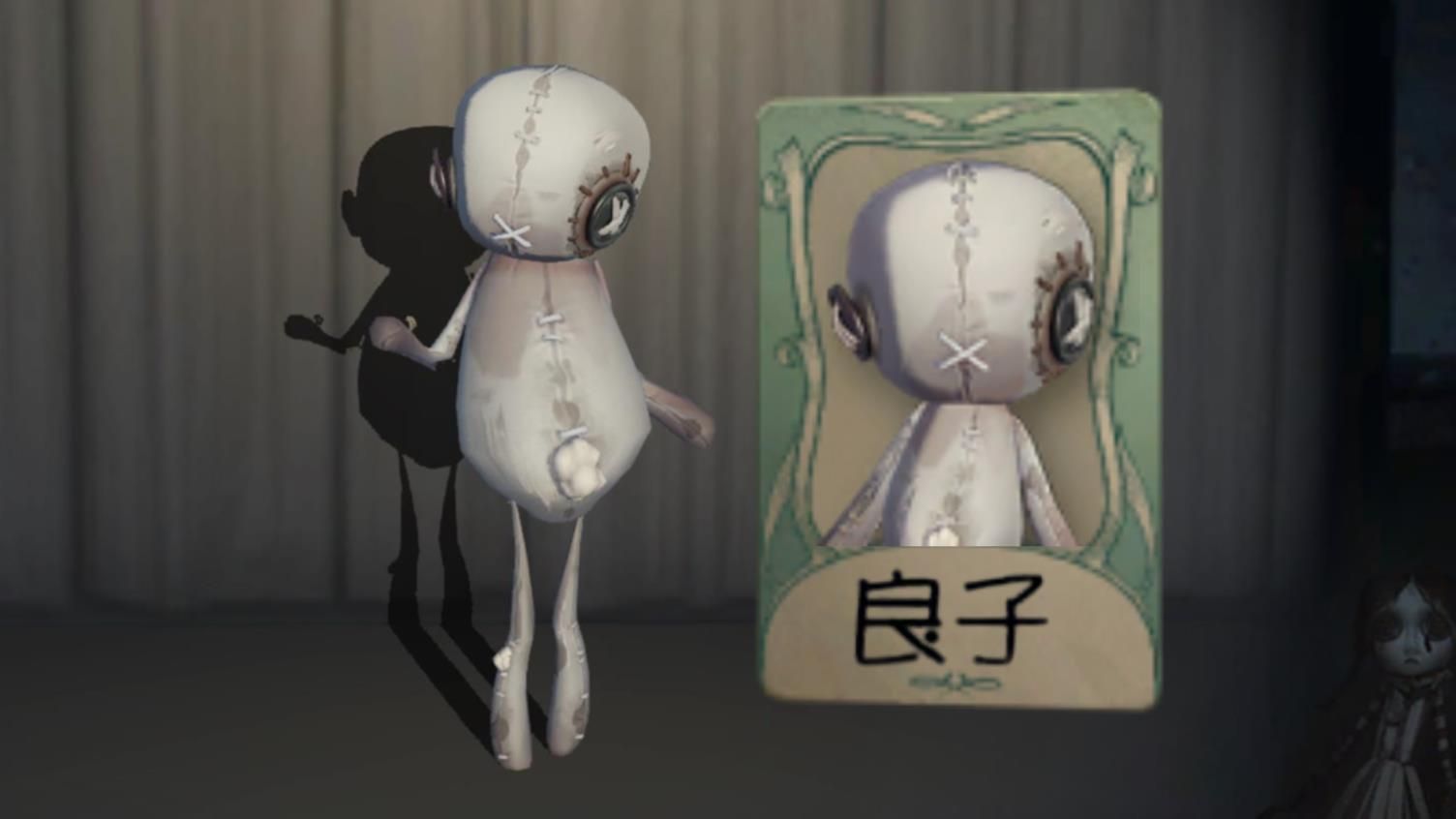 新求生者“无名布偶”海报