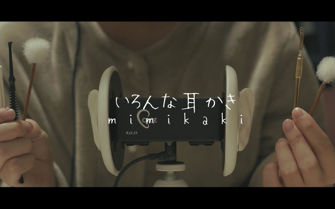 右脳くんunoukun各式各样的耳鸣声低声细语