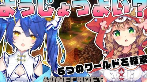 童田明治 天宮こころ 感动上苍的天宫明治 哔哩哔哩