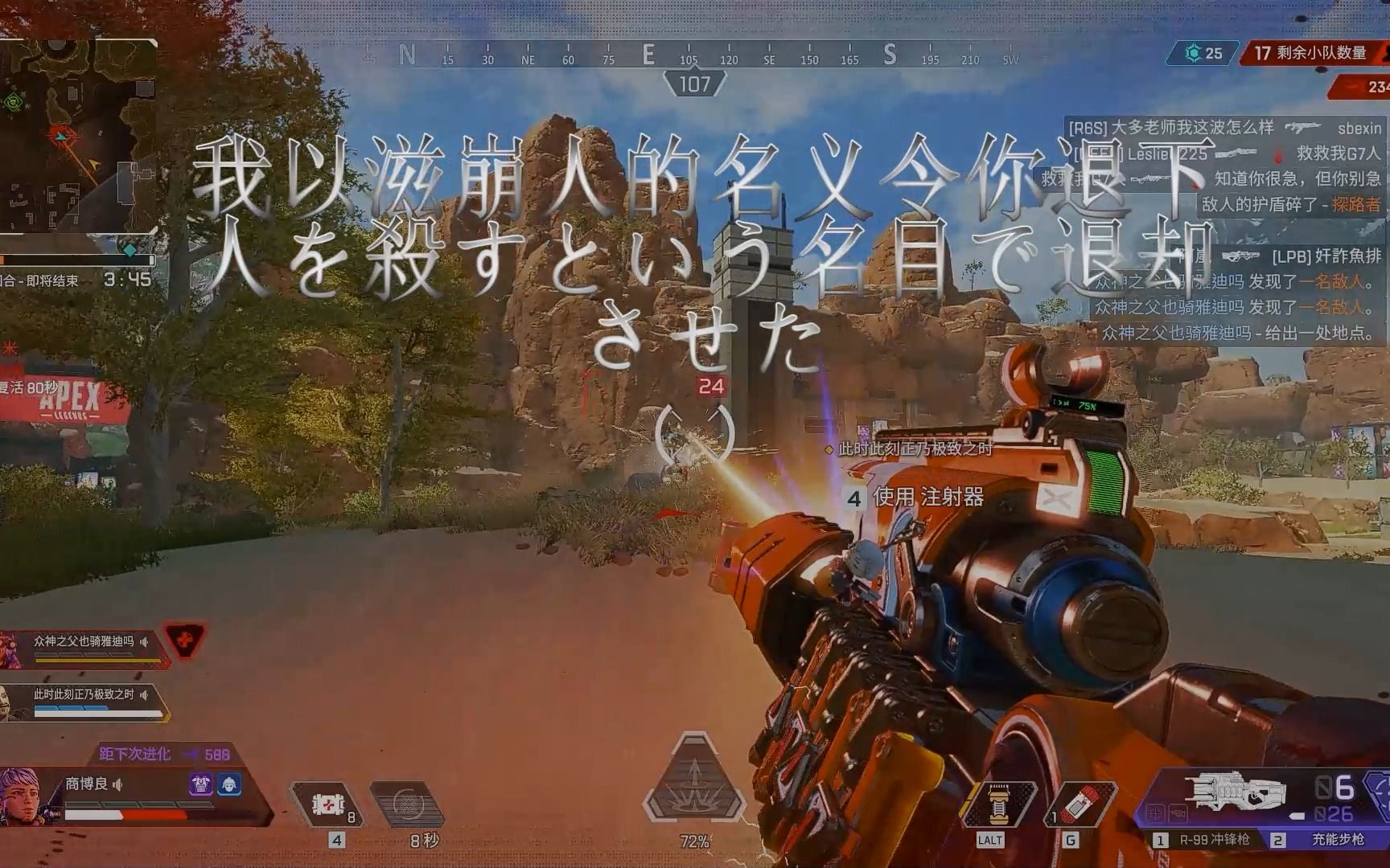 [图]【Apex】以滋崩名义令你退下