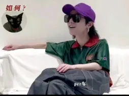 Download Video: 【华晨宇】perper快来看啊!你爸爸蛐蛐你胖૮ ⚆⚆ა