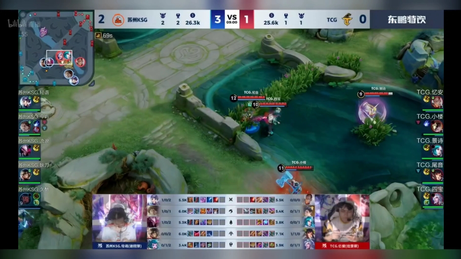 谁是王者?电竞比赛激烈上演!