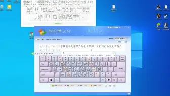 从零开始的五笔打字学习13（个人学习记录）
