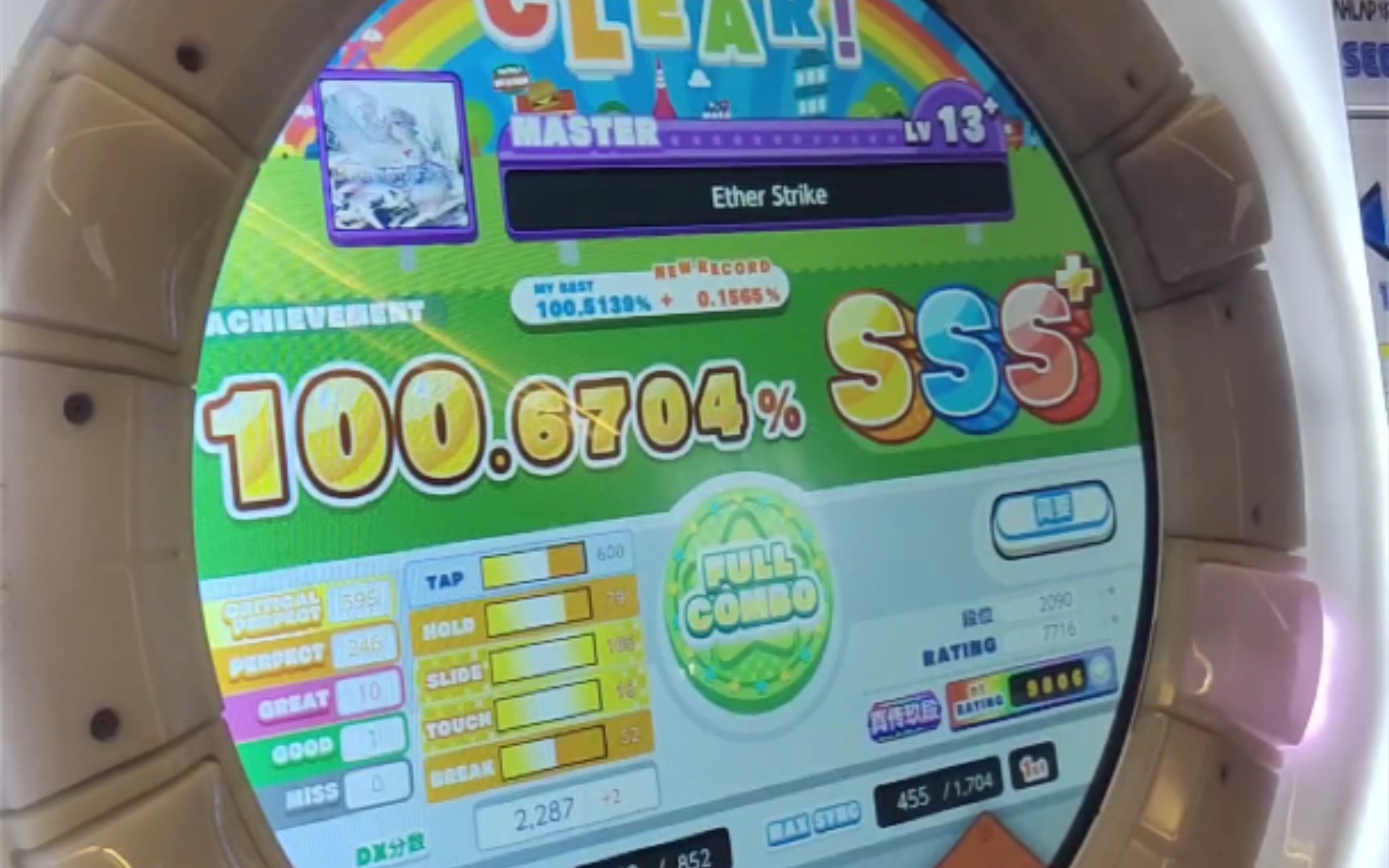 ether strike图片