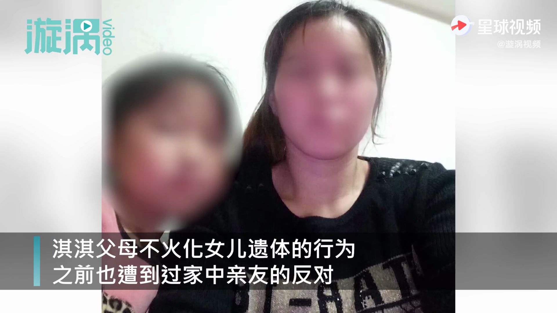 引众怒!大连10岁遇害女童仍未下葬,13岁行凶男孩家人始终不道歉哔哩哔哩bilibili