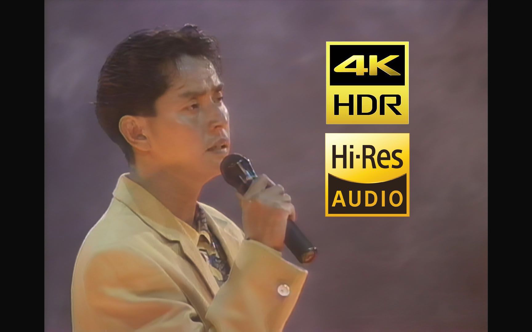 [图]【4K60帧HDR Hi-Res高清修复】谭咏麟《知不知》1991年梦幻柔情演唱会LIVE