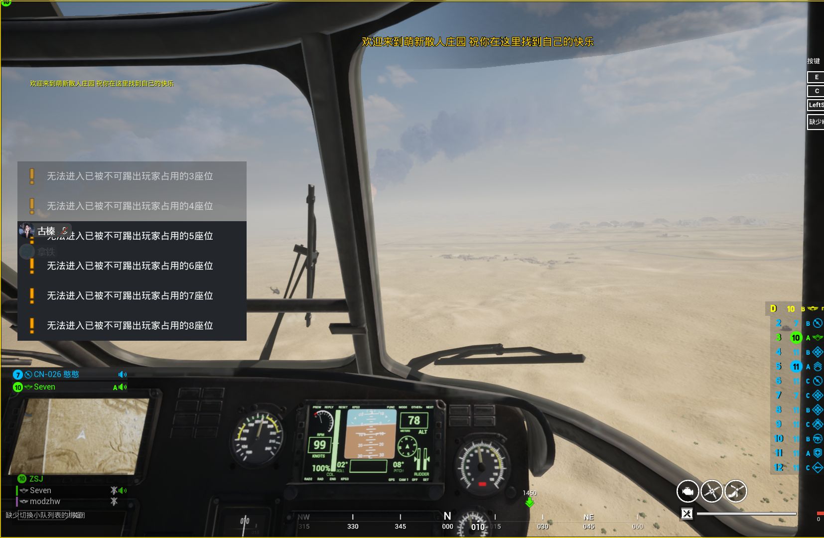 举报梦羽宝境 小悦 开副本脚本