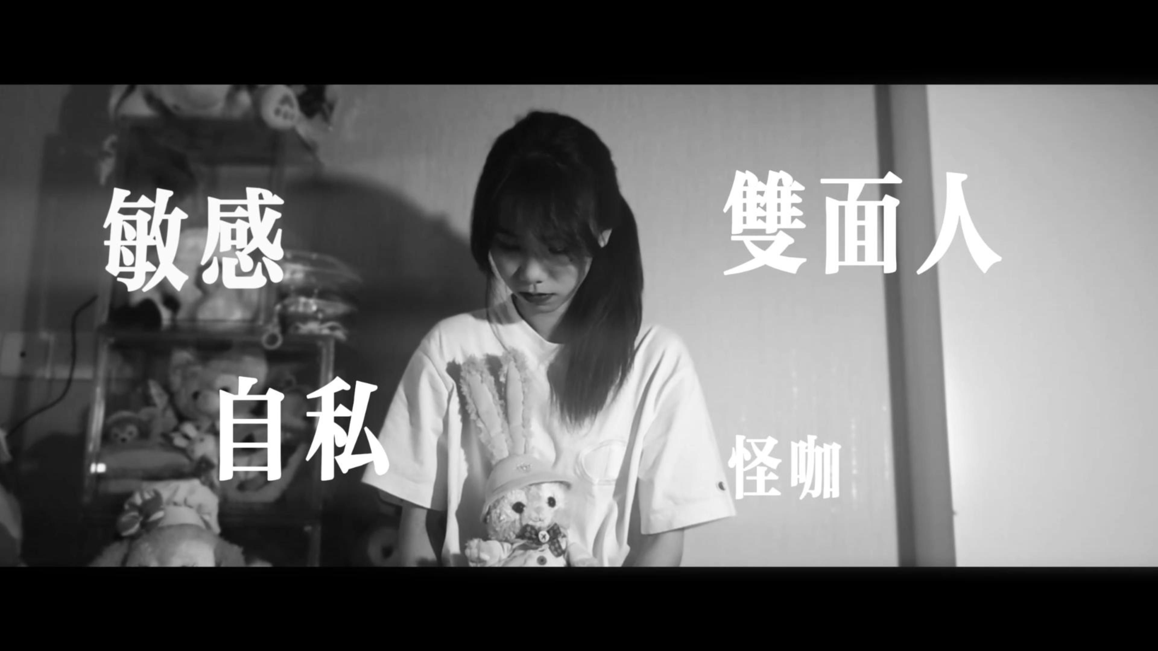 7 k记作坊《时光错觉:友谊的织与解》哔哩哔哩bilibili